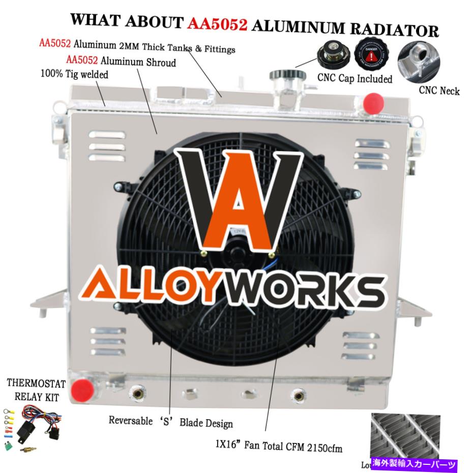 Radiator 3列のラジエーターシュラウドファンシボレーコロラドGMCキャニオンハムマーH3 H3T 2006-12 3 Row Radiator Shroud Fan For Chevy Colorado GMC Canyon Hummer H3 H3T 2006-12【並行輸入品】