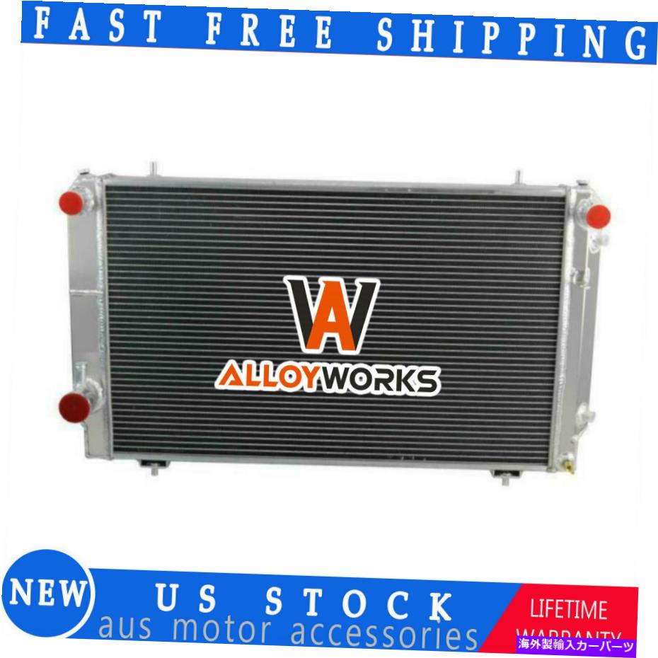 Radiator 1976-1996の4列アルミニウムラジエーター1978 Jaguar XJS XJ12 5.3L 6.0L V12 at 4 Row Aluminum Radiator For 1976-1996 1978 Jaguar XJS XJ12 5.3L 6.0L V12 AT【並行輸入品】