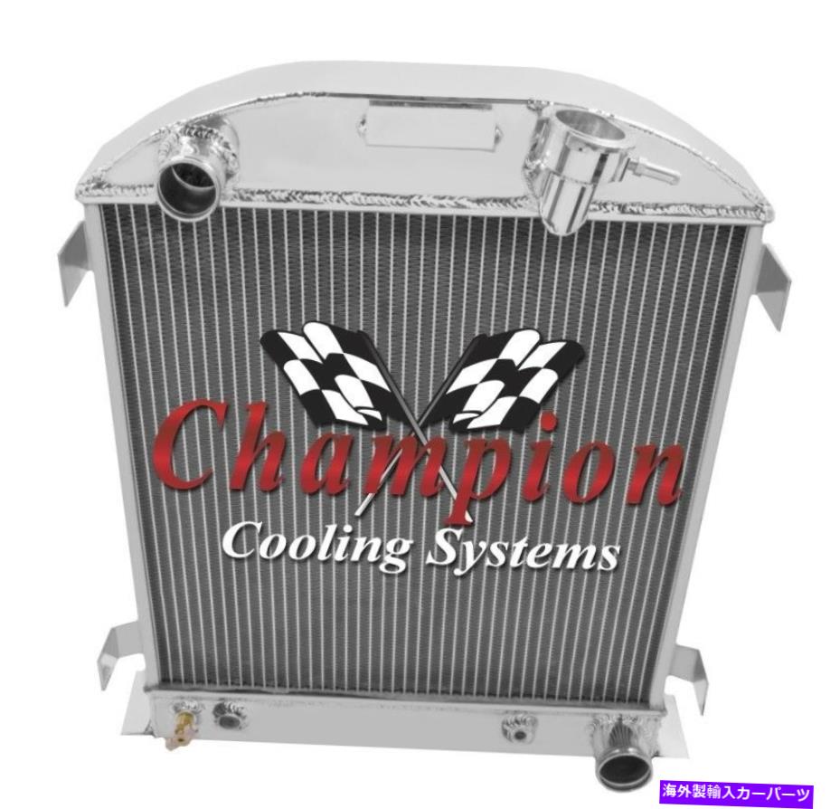 Radiator 1932年の4列の供給チャンピオンラジエーターフォードチョップシボレー/モーパル構成 4 Row Supply Champion Radiator for 1932 Ford Chopped Chevy/Mopar Configuration【並行輸入品】