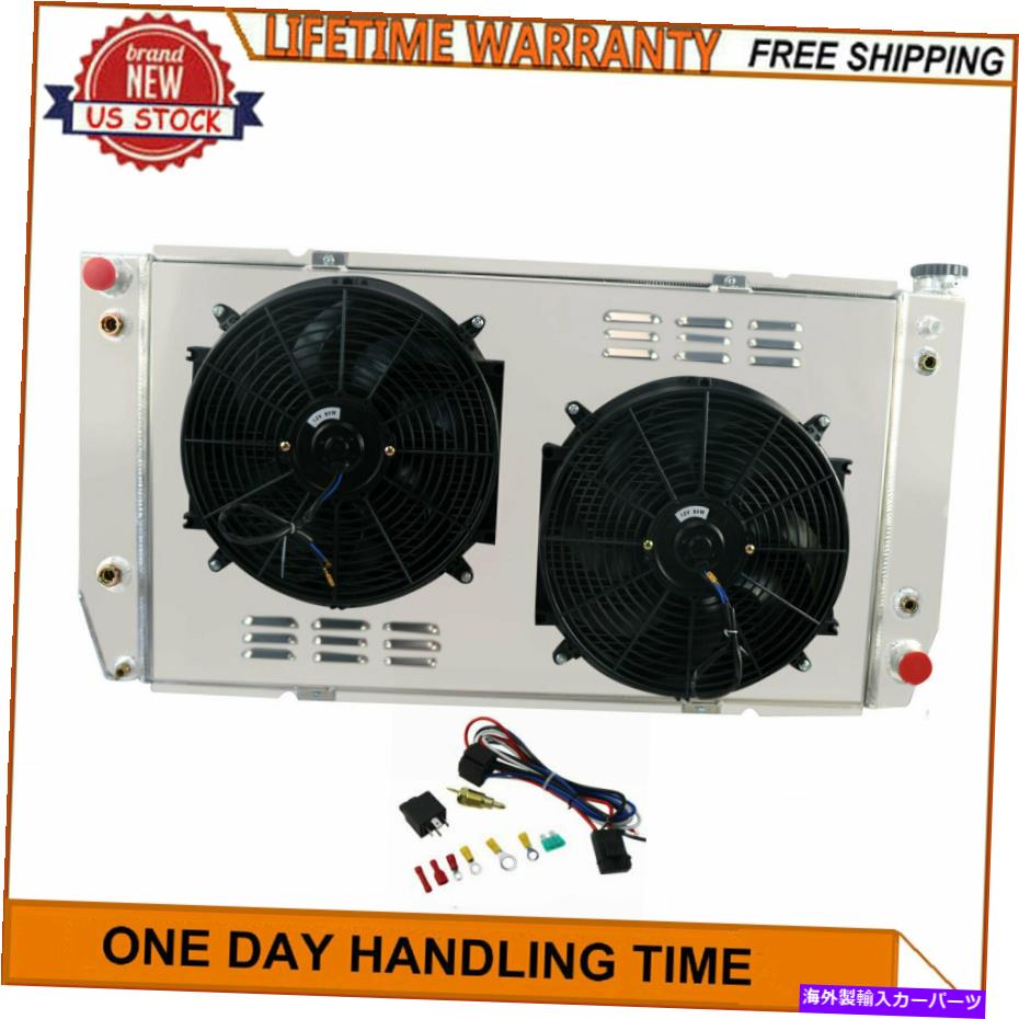 Radiator 3列アルミニウムラジエーター+シュラウドファン1994-20000シボレーGMC C/K 2500 3500 7.4L V8 3 Row Aluminum Radiator+Shroud Fan For 1994-2000 Chevy GMC C/K 2500 3500 7.4L V8【並行輸入品】