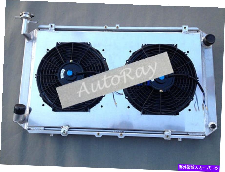 Radiator 日産パトロールのアルミニウムラジエーター +シュラウド2.8および4.2ディーゼルTD42 / 3LペトロールY60 Aluminum Radiator + Shroud for Nissan Patrol 2.8&4.2 Diesel TD42 / 3L Petrol Y60【並行輸入品】