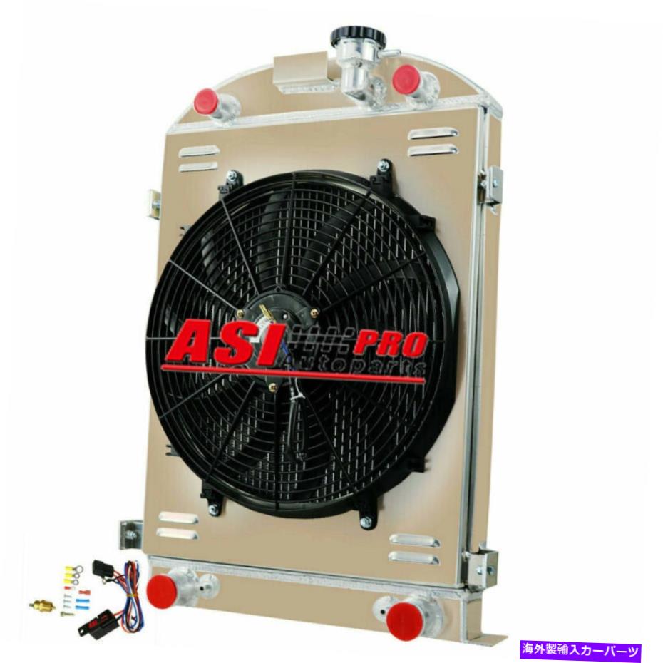 Radiator 3ROWSすべてのアルミニウムラジエーター+シュラウドファン1930 1931 Ford Model A Flathead V8 3Rows All Aluminum Radiator+Shroud Fan for 1930 1931 Ford Model A Flathead V8【並行輸入品】