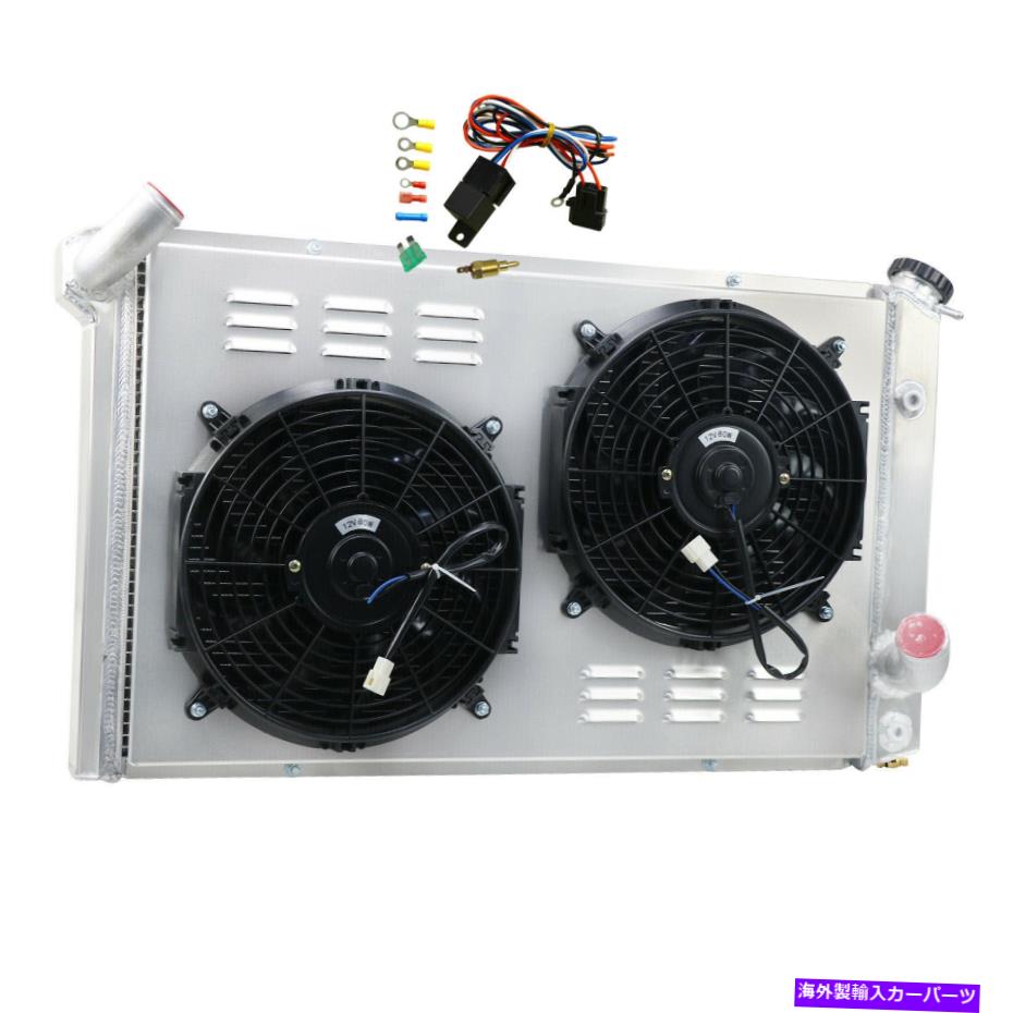 Radiator 3列ラジエーターシュラウドファンフィット1973-1976Chevy Corvette Stingray C3 V8 5.7L 7.4L 3 Rows Radiator Shroud Fan Fit 1973-1976Chevy Corvette Stingray C3 V8 5.7L 7.4L【並行輸入品】｜Us Custom Parts Shop USDM