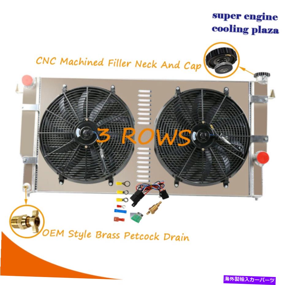 Radiator 3列のラジエーター+94?02ダッジRAM 2500 3500 5.9Lカミンズ01 00 99 98のシュラウドファン 3 Row Radiator+Shroud fan for 94~02 Dodge Ram 2500 3500 5.9L Cummins 01 00 99 98【並行輸入品】