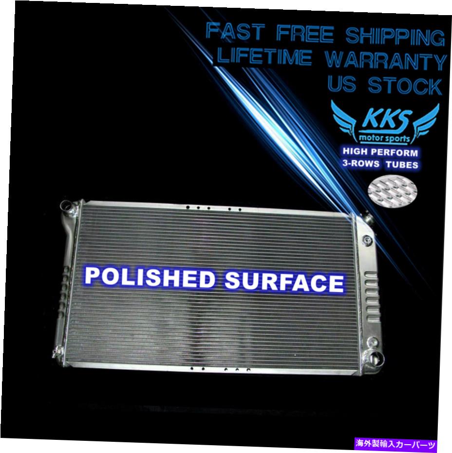 Radiator KKS 3列88-99ビュイックレサブレポンティアックボンネビル3.8 V6のアルミニウムラジエーター KKS 3 ROWS ALUMINUM RADIATOR FOR 88-99 BUICK LESABRE PONTIAC BONNEVILLE 3.8 V6【並行輸入品】