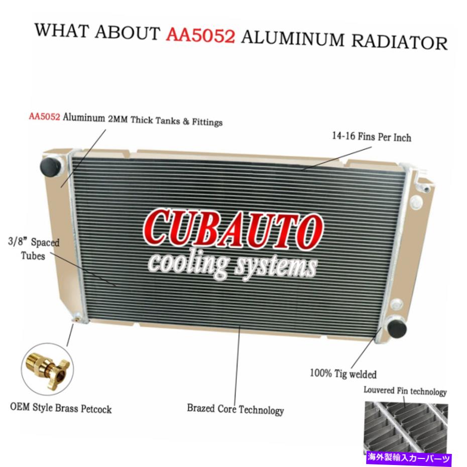 Radiator 1994年から2000年の4列アルミニウムラジエーター1999 Chevy GMC C1500 C2500 C3500 6.5L 4-Row Aluminum Radiator For 1994-2000 1999 Chevy GMC C1500 C2500 C3500 6.5L【並行輸入品】