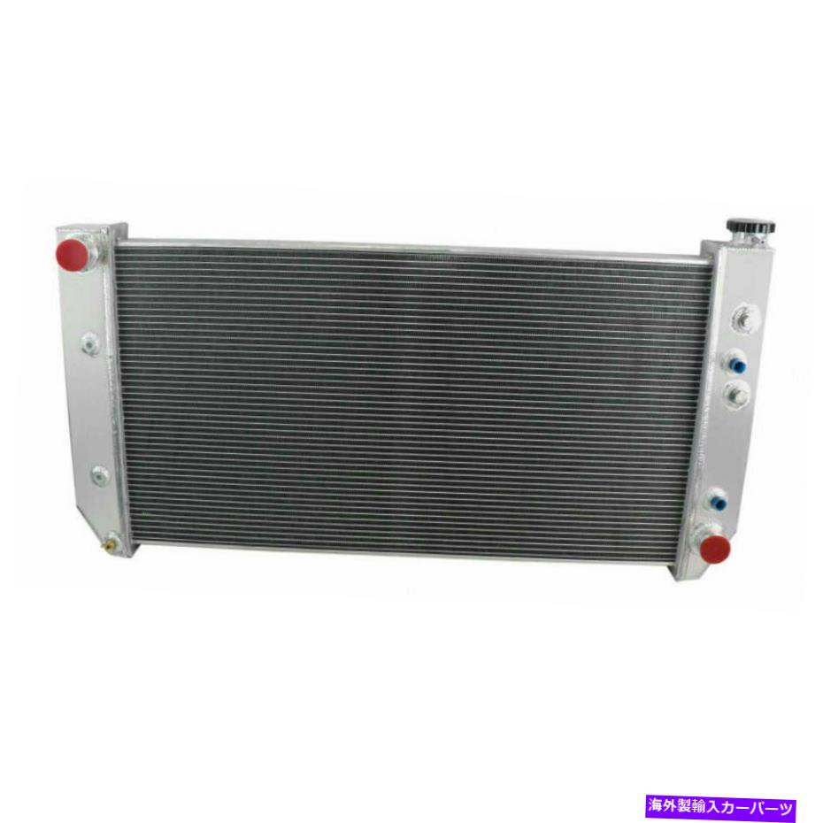 Radiator アルミニウムラジエーター4列フィット1982-1992シボレーC/K 1500 2500ブレザー6.2L V8ディーゼル ALUMINUM RADIATOR 4-ROW FIT 1982-1992 CHEVY C/K 1500 2500 BLAZER 6.2L V8 DIESEL【並行輸入品】