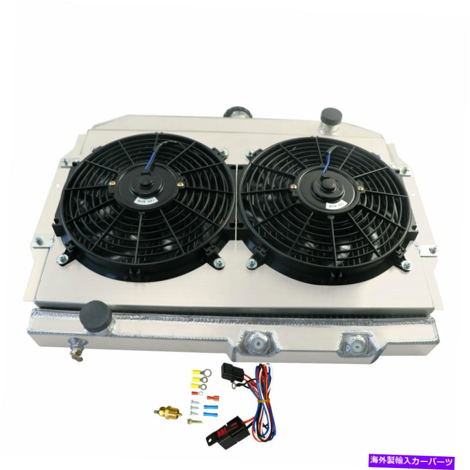 Radiator AMCジャベリンAMX/SST/ベースV8ガスの3列ラジエーターW/シュラウドファンリレー1968-1974 3 Rows Radiator W/Shroud Fan Relay For AMC Javelin AMX/SST/Base V8 GAS 1968-1974【並行輸入品】 75,141円