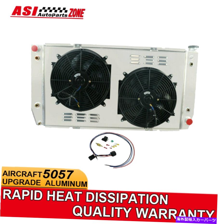 Radiator 3ROWアルミニウムラジエーター+1994年のシュラウドファン?00 88 GMC Chevy C K 1500 2500 3500 V8 3Row Aluminum Radiator+Shroud Fan For 1994~00 88 GMC Chevy C K 1500 2500 3500 V8【並行輸入品】