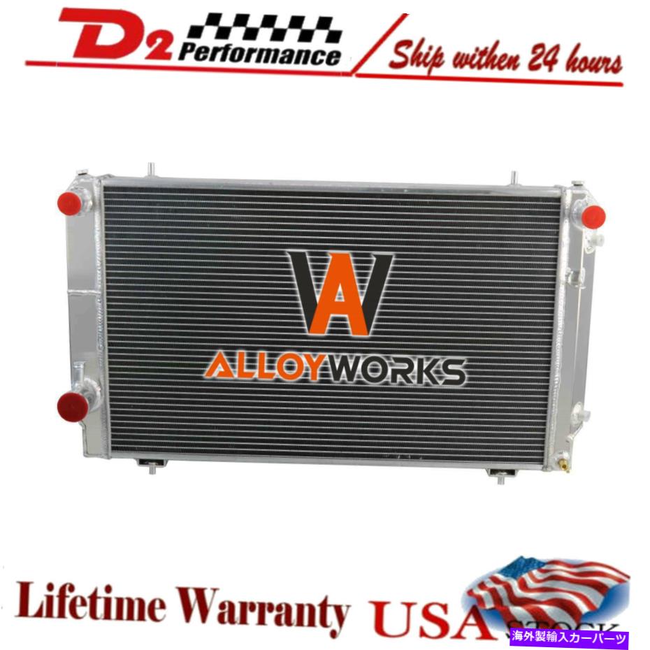 Radiator 1976-1996 1995の4列アルミニウムラジエーターJaguar XJS XJ12 5.3L 6.0L V12 AT/MT 4 Row Aluminum Radiator for 1976-1996 1995 Jaguar XJS XJ12 5.3L 6.0L V12 AT/MT【並行輸入品】