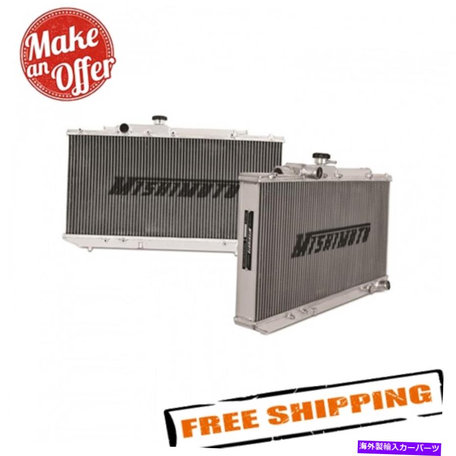 Radiator 1989年から1993年のトヨタセリカGT4のミシモトMMRAD-CEL-89アルミニウムラジエーター Mishimoto MMRAD-CEL-89 Aluminium Radiator for 1989-1993 Toyota Celica GT4【並行輸入品】
