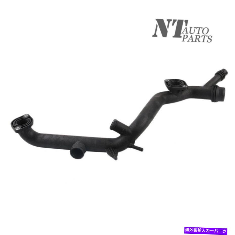 Radiator 新しい06E121045Eラジエーターパイプアウディ用水ホース05-08 A4 Quattro 05-10 A6 New 06E121045E Radiator Pipe Water Hose for AUDI 05-08 A4 Quattro 05-10 A6【並行輸入品】