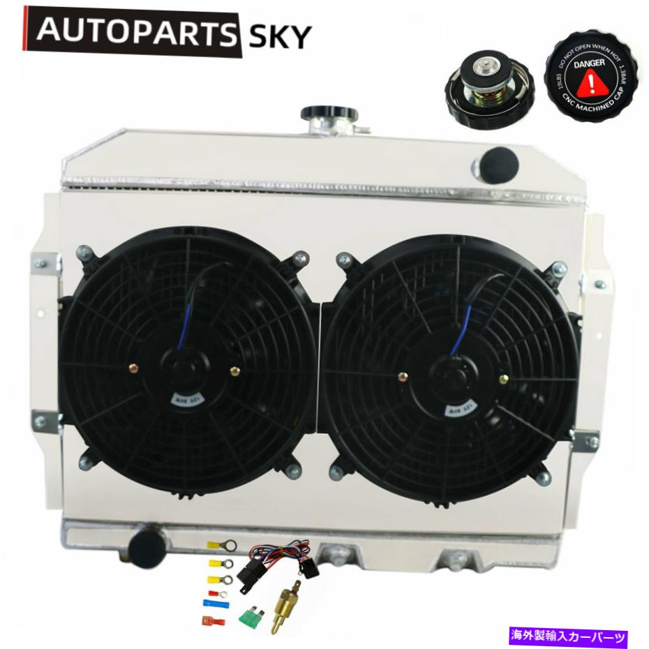Radiator 3列アルミニウムラジエーターシュラウドファン+1963-74 AMCジャベリンAMXランブラーV8のリレー 3 Row Aluminum Radiator Shroud Fan+Relay For 1963-74 AMC Javelin AMX Rambler V8【並行輸入品】
