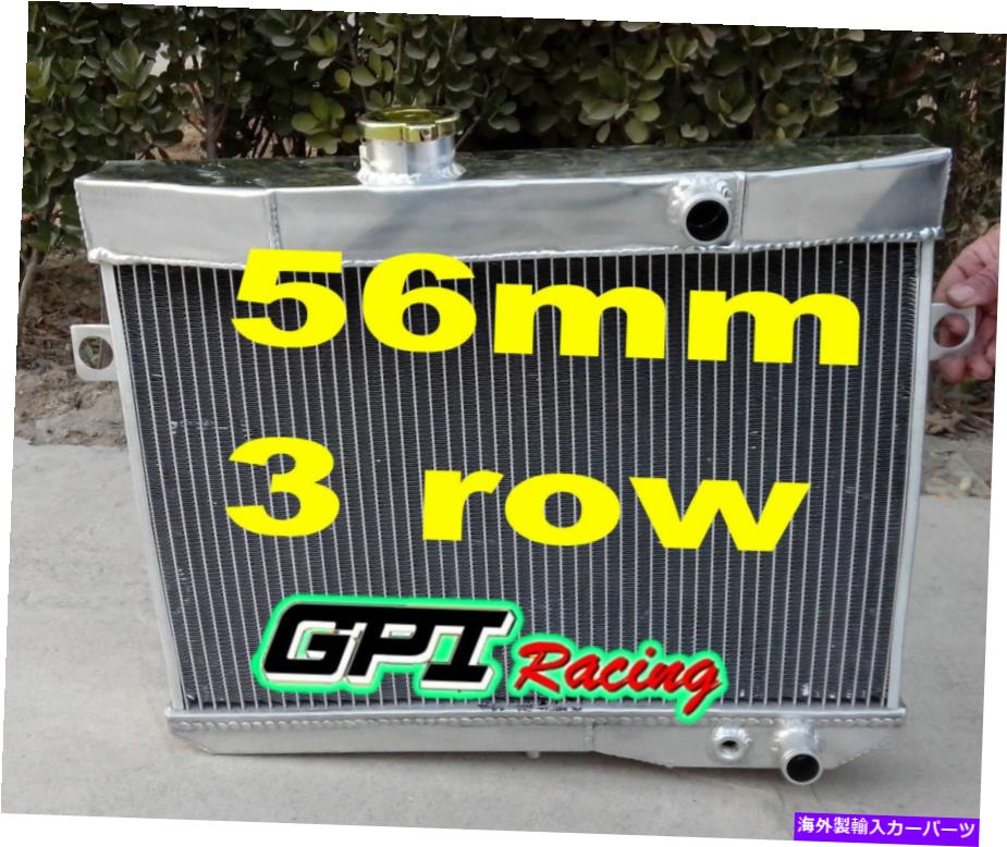 Radiator ボルボAmazon P1800 B18 B20エンジンGT 59-70 60 71 MTアルミニウムラジエーター3コア用 For Volvo Amazon P1800 B18 B20 Engine GT 59-70 60 71 MT Aluminum Radiator 3 CORE【並行輸入品】