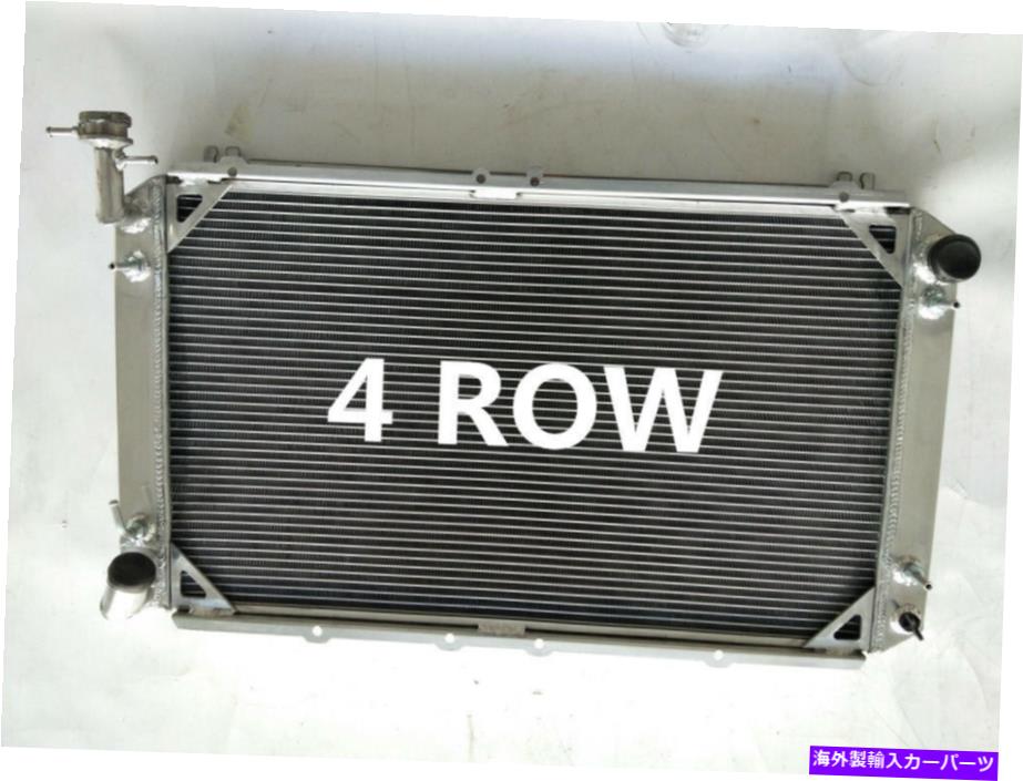 Radiator 日産パトロールGQサファリ2.8および4.2LディーゼルY60 TD42の4列アルミニウムラジエーター 4 ROW Aluminum Radiator FOR NISSAN PATROL GQ SAFARI 2.8&4.2L DIESEL Y60 TD42 AT【並行輸入品】