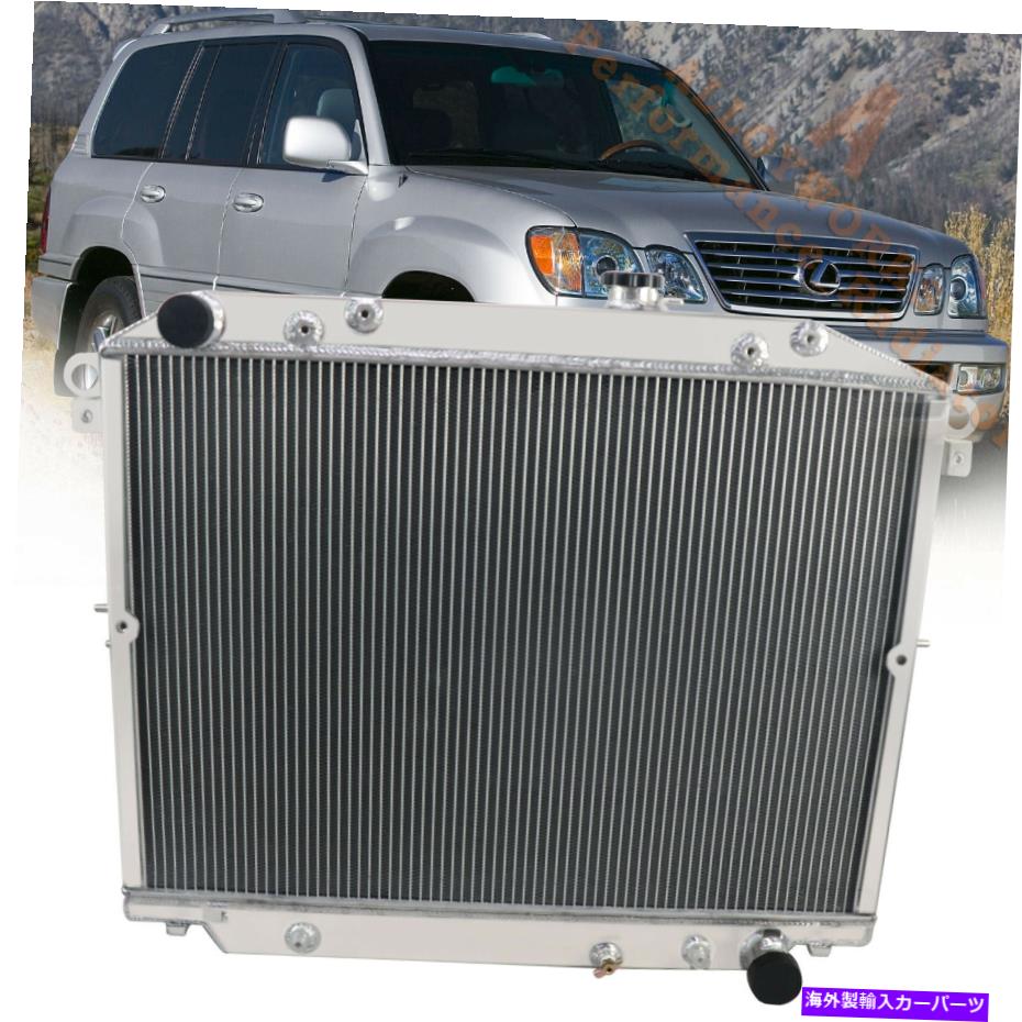 Radiator 1998年から2007年の4列アルミニウムラジエータートヨタランドクルーザー/レクサスLX470 4.7- V8 4 Row Aluminum Radiator For 1998-2007 Toyota Land Cruiser/Lexus LX470 4.7- V8 AT【並行輸入品】