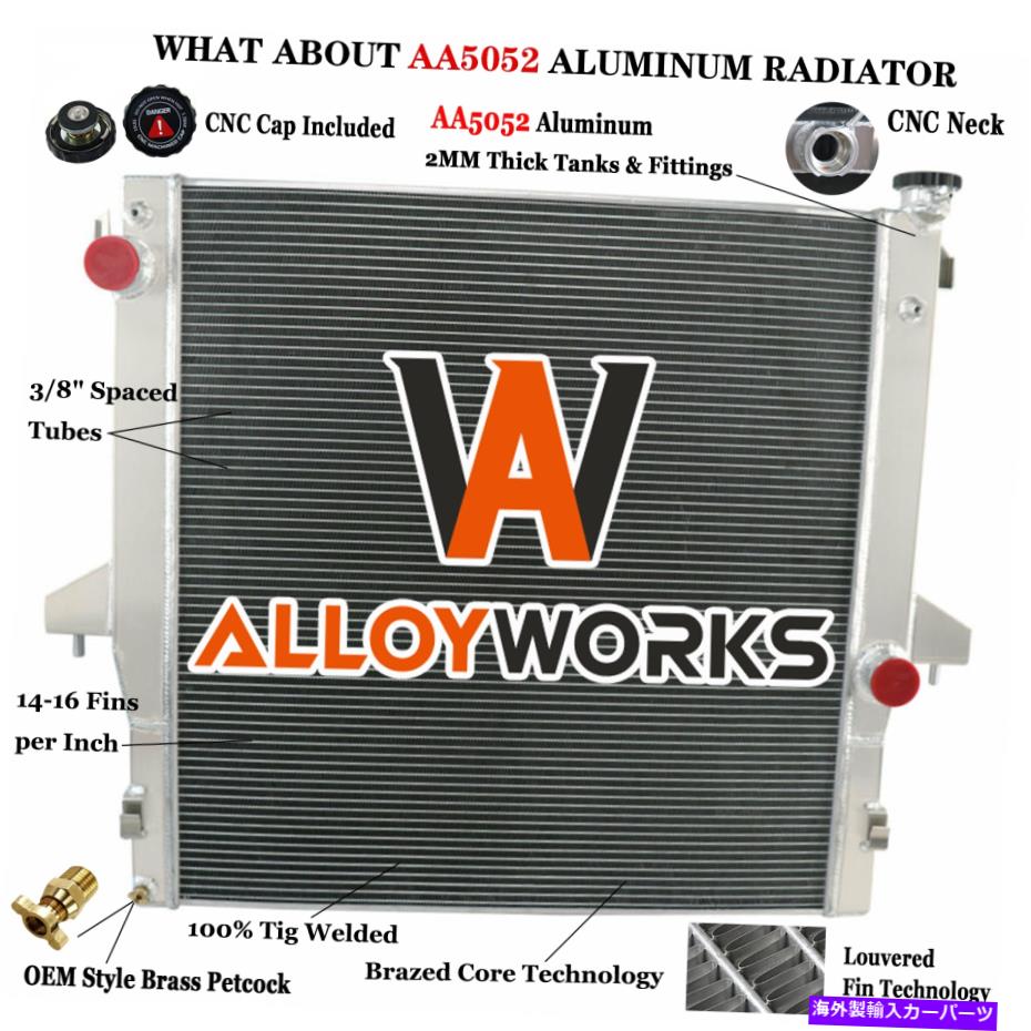 Radiator 2003-2009の3列アルミニウムラジエーター06 Dodge Ram 2500 3500 5.9L 6.7Lカミンズ 3 Row Aluminum Radiator For 2003-2009 06 Dodge Ram 2500 3500 5.9L 6.7L Cummins【並行輸入品】