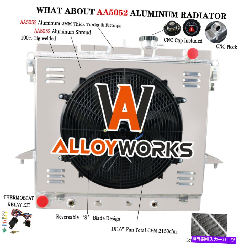 Radiator 3列のラジエーターシュラウドファンフィット2006-2012シボレーコロラドGMCキャニオンハムマーH3 H3T 3 Row Radiator Shroud Fan Fits 2006-2012 Chevy Colorado GMC Canyon HUMMER H3 H3T【並行輸入品】
