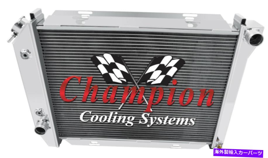 Radiator 1968年のフォードギャラクシーの4列のウエスタンチャンピオンラジエーター 4 Row Western Champion Radiator for 1968 Ford Galaxie【並行輸入品】