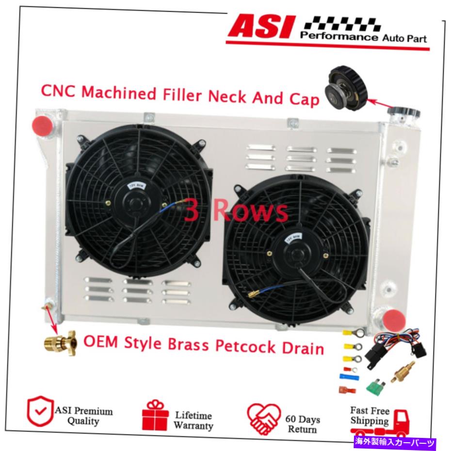 Radiator 3列のラジエーター+シュラウドファンリレー1967-1972シボレーC/K C10 C20 C30ピックアップV8 3 Row Radiator+Shroud Fan Relay For 1967-1972 Chevy C/K C10 C20 C30 Pickup V8【並行輸入品】