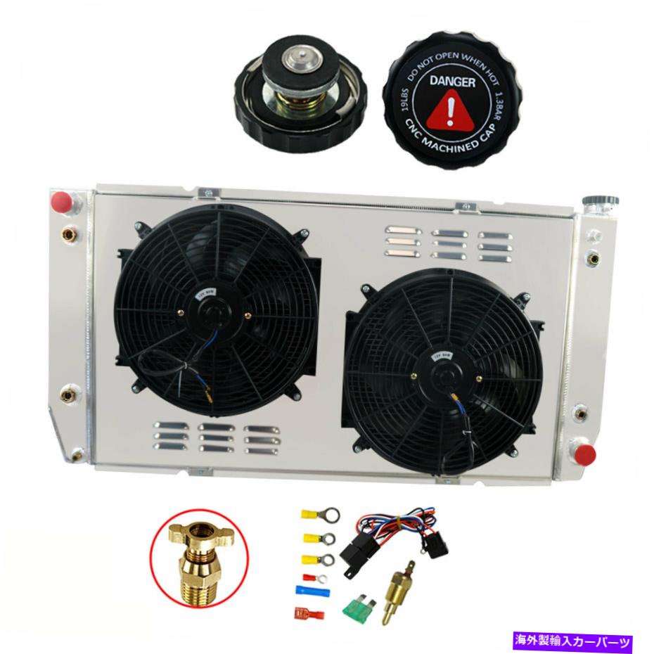Radiator 3列ラジエーターシュラウドファンリレー94-00シボレーC/K 1500 2500 3500トラック5.7/7.4 3 Row Radiator Shroud Fan Relay For 94-00 CHEVY C/K 1500 2500 3500 Truck 5.7/7.4【並行輸入品】