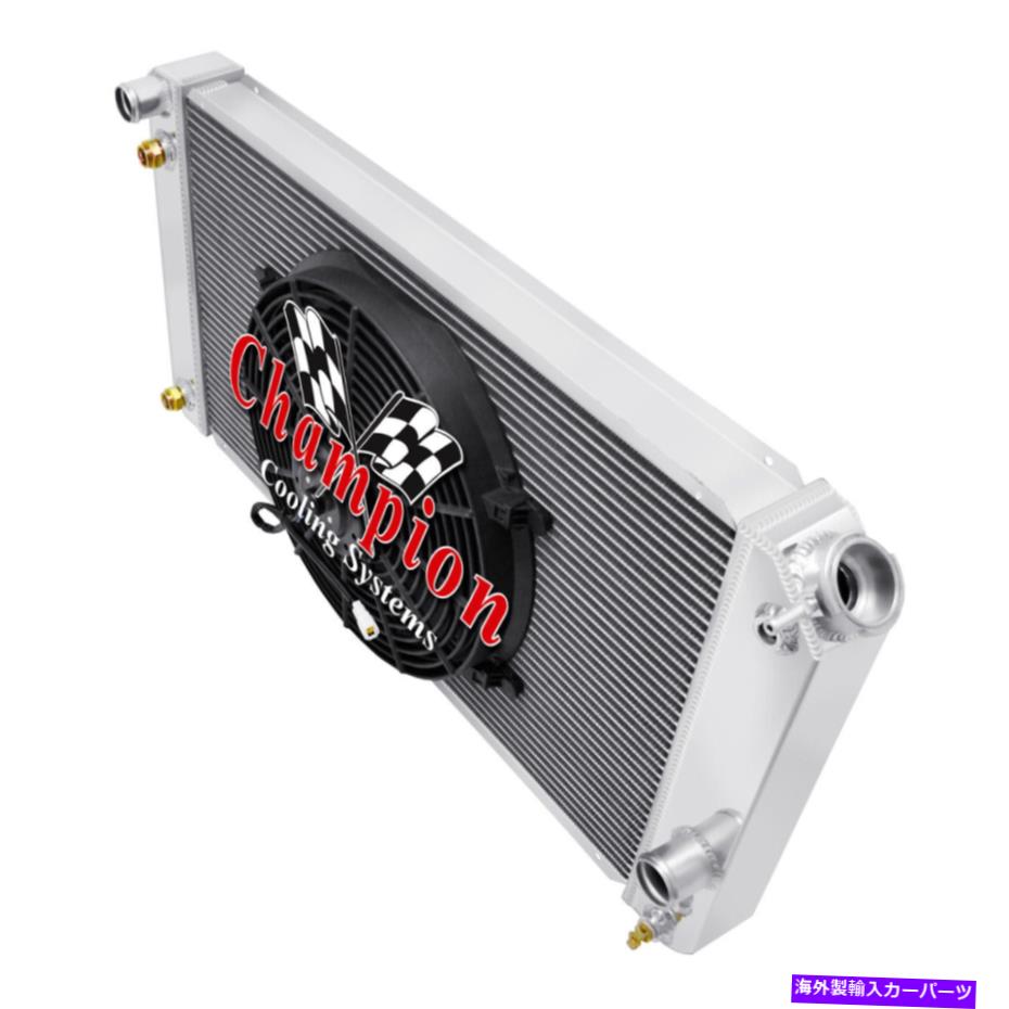 Radiator 1996年から2005年のシボレーブレザーV6エンジンの3列ARチャンピオンラジエーターW/ 14インチファン 3 Row AR Champion Radiator W/ 14\
