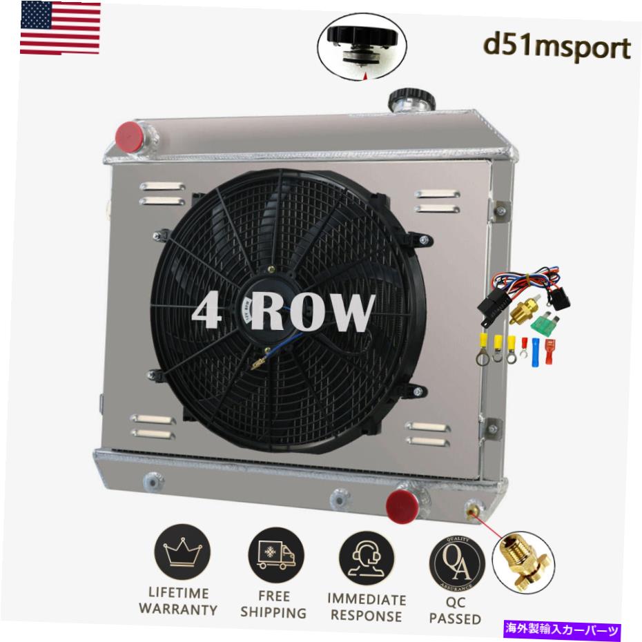 Radiator 63-66シボレーGMC C KシリーズC10 C20 K30ピックアップの4列ラジエーターシュラウドファン 4 Rows Radiator Shroud Fan For 63-66 Chevy GMC C K Series C10 C20 K30 Pickup【並行輸入品】｜Us Custom Parts Shop USDM