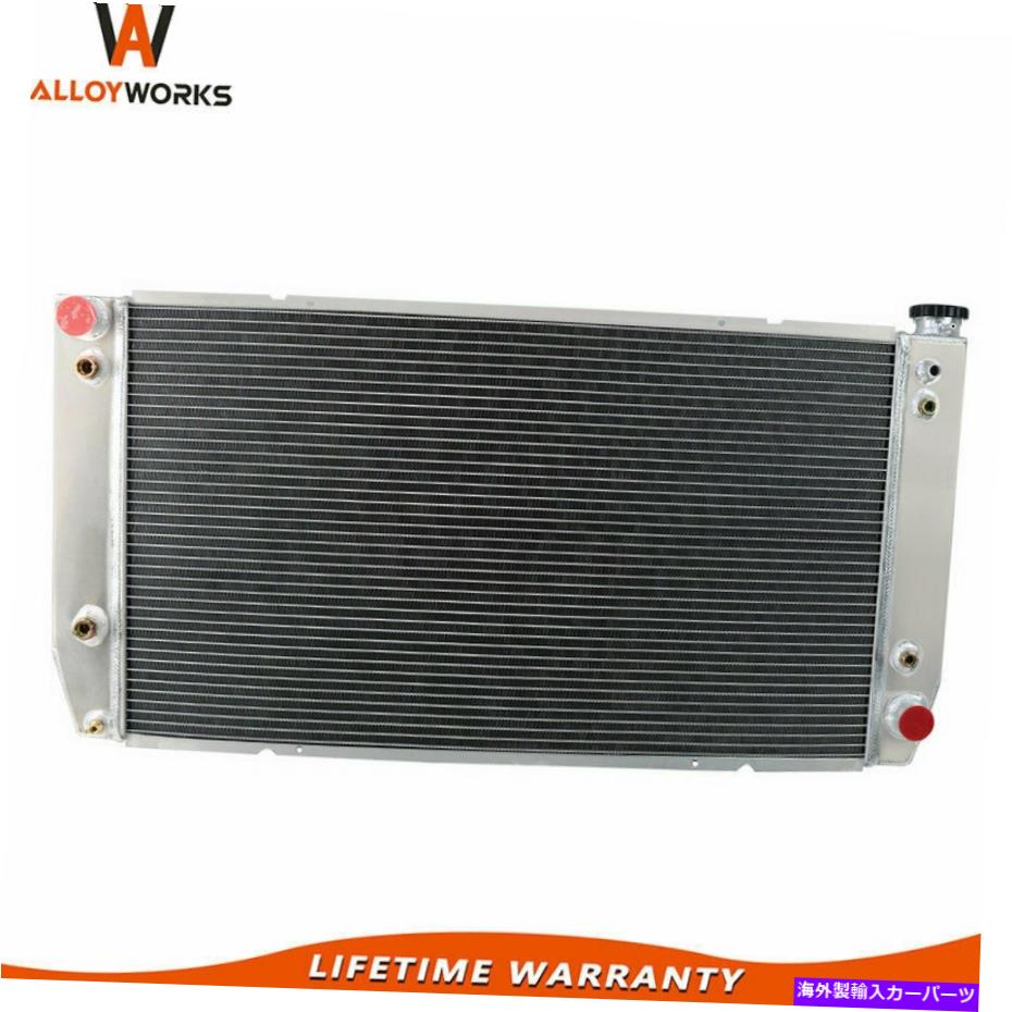 Radiator 1994-2000 96 Chevy C1500 C2500 C3500 K1500 2500 K3500 7.4L V8 4列ラジエーター For 1994-2000 96 Chevy C1500 C2500 C3500 K1500 2500 K3500 7.4L V8 4 Row Radiator【並行輸入品】