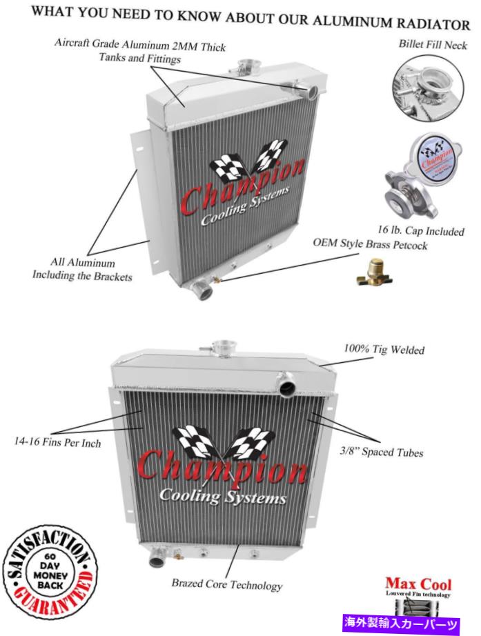 Radiator 1954 1955 1956 Ford Carsの4列の高度なチャンピオンラジエーター 4 Row Advanced Champion Radiator for 1954 1955 1956 Ford Cars【並行輸入品】