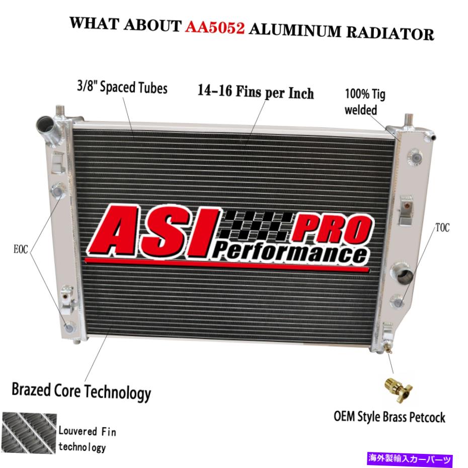 Radiator 2005年から2013年のシボレーコルベットC6 V8ダブルオイルクーラーの4列アルミニウムラジエーター 4-Row Aluminum Radiator For 2005-2013 Chevrolet Corvette C6 V8 Double Oilcooler【並行輸入品】