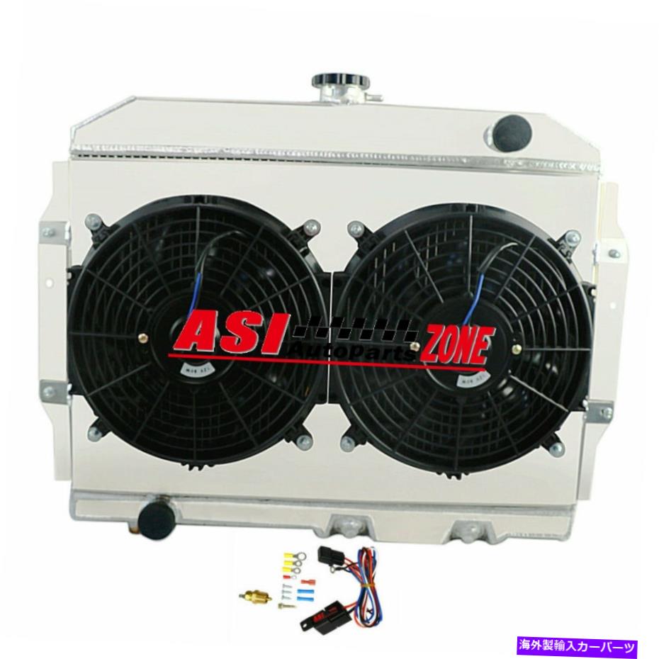 Radiator 3ROWアルミニウムラジエーター +AMCランブラージャベリンAMX SST DPL 58-74 V8のシュラウドファン 3Row Aluminum Radiator +Shroud Fan For AMC Rambler Javelin AMX SST DPL 58-74 V8【並行輸入品】｜Us Custom Parts Shop USDM 133,980円