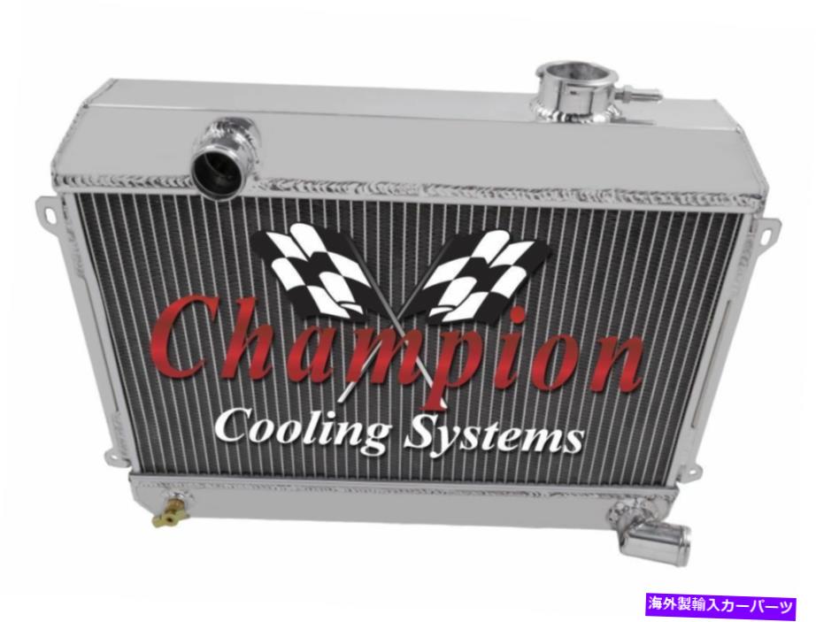 Radiator 1968年から1973年のダットサン /日産521ピックアップL4エンジンの4列エースチャンピオンラジエーター 4 Row Ace Champion Radiator for 1968 - 1973 Datsun / Nissan 521 Pickup L4 Engine【並行輸入品】