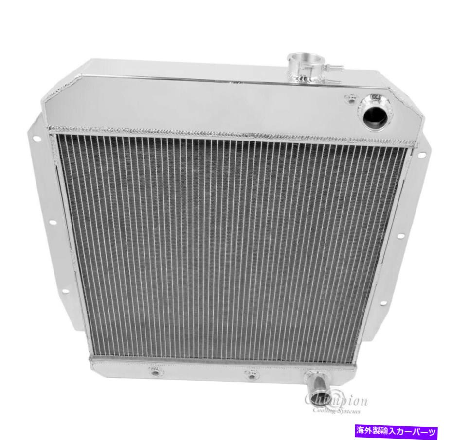 Radiator 1955-1959シボレートラックLSスワップ3列ラジエーター 1955-1959 Chevy Truck LS Swap 3-Row Radiator【並行輸入品】｜Us Custom Parts Shop USDM