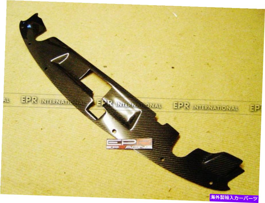 Radiator 日産350Z OEMカーボンファイバーラジエーター冷却スラムパネルプレート For Nissan 350z OEM Carbon Fiber Radiator Cooling Slam Panel Plates【並行輸入品】