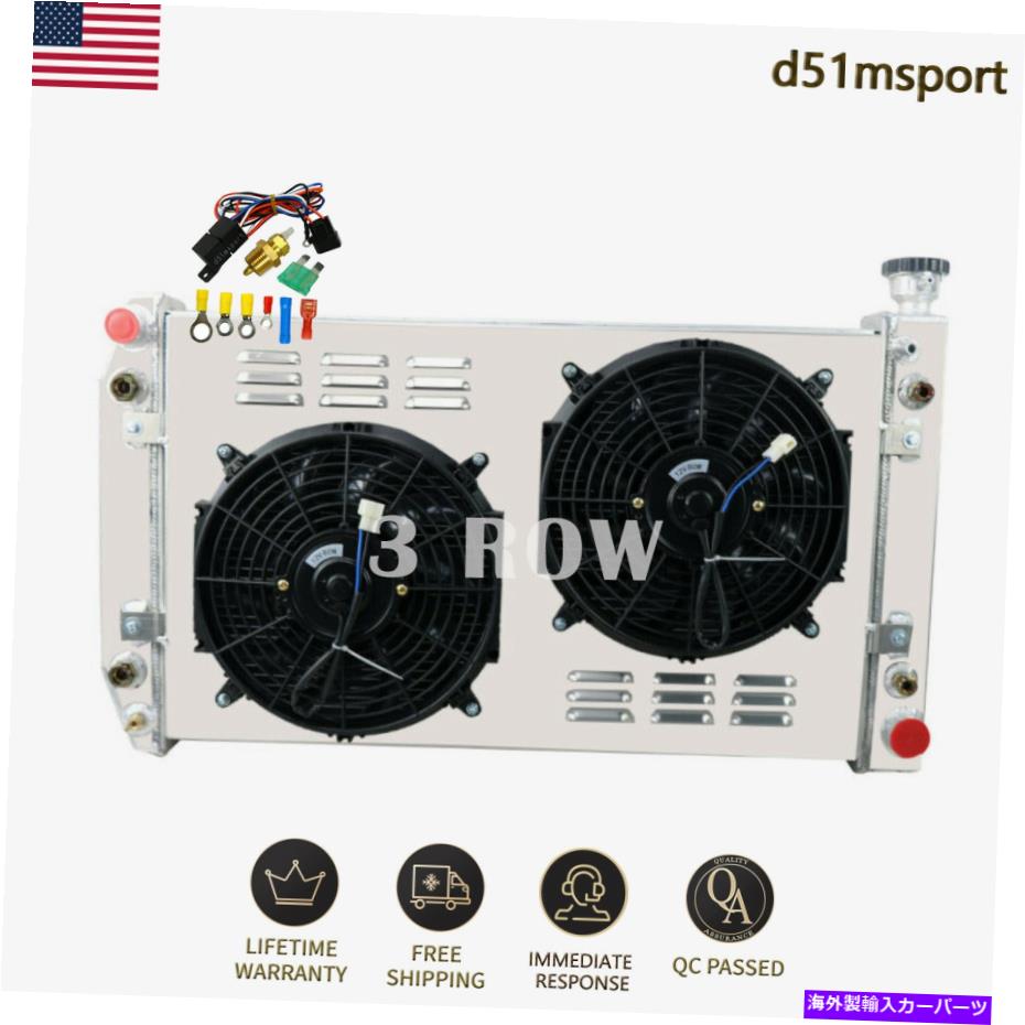 Radiator 3列ラジエーター+シボレー用シュラウドファンリレーC/K 1500 2500 3500 GMC 5.7L 88-00 V8 3 Rows Radiator+Shroud Fan Relay For Chevy C/K 1500 2500 3500 GMC 5.7L 88-00 V8【並行輸入品】