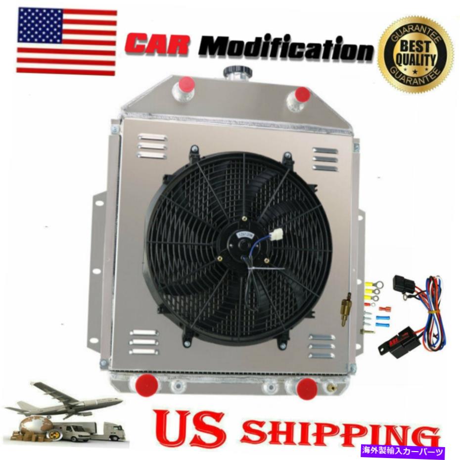 Radiator 3列ラジエーター+シュラウドファン+1942-1952フォードF1 F2 F3ピックアップシボレーV8のリレー 3 Rows Radiator+Shroud Fan+Relay For 1942-1952 Ford F1 F2 F3 Pickup Chevy V8【並行輸入品】
