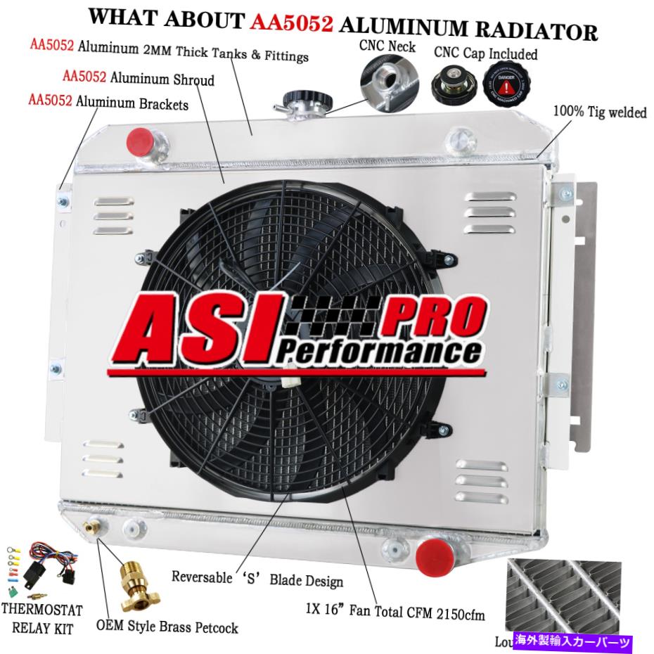 Radiator 3列アルミニウムラジエーターシュラウドファンフィット71-79ダッジD100/200/300 W150/200ピックアップ 3 Row Aluminum Radiator Shroud Fan fits 71-79 Dodge D100/200/300 W150/200 Pickup【並行輸入品】