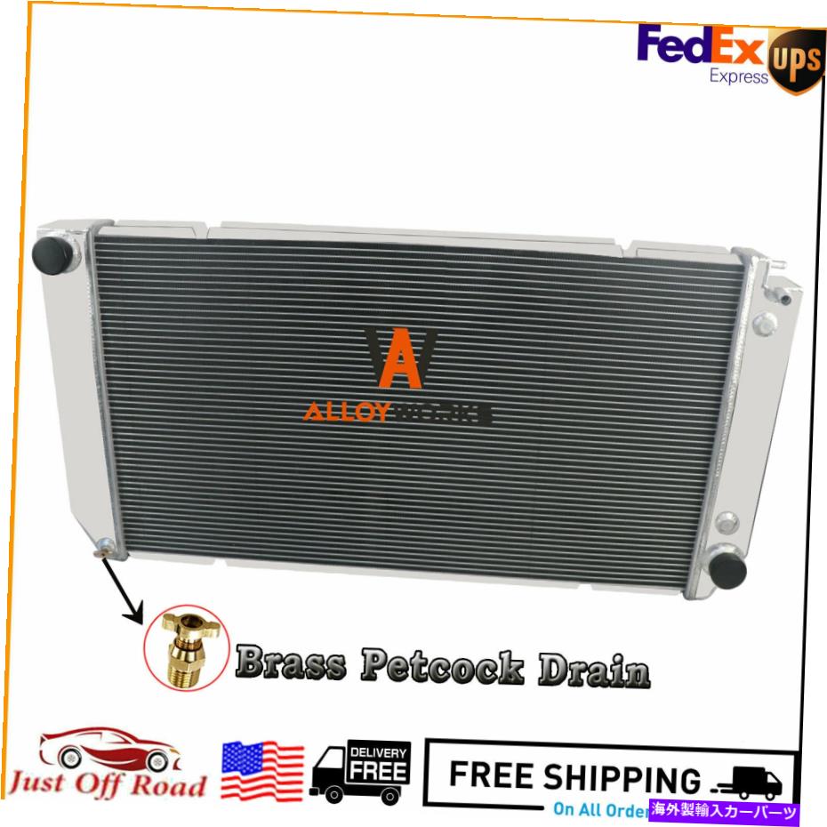 Radiator 1994年から2002年の4rowラジエーターChevy GMC C/K 1500 2500 3500ピックアップ/郊外6.5L V8 4Row Radiator For 1994-2002 Chevy GMC C/K 1500 2500 3500 Pickup/Suburban 6.5L V8【並行輸入品】