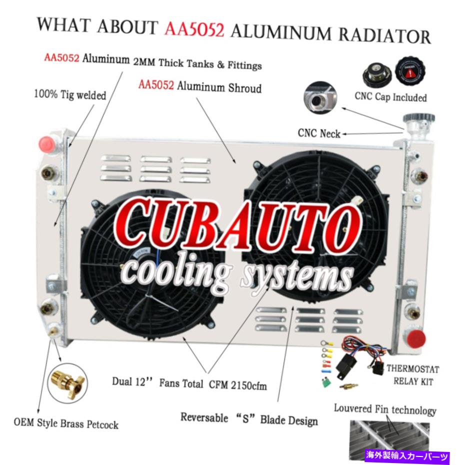 Radiator 3ROWラジエーターGMCシボレー用シュラウドファンキットC/K 1500 2500 3500 5.0L 5.7L 1988-99 3Row Radiator Shroud Fan Kits For GMC Chevy C/K 1500 2500 3500 5.0L 5.7L 1988-99【並行輸入品】