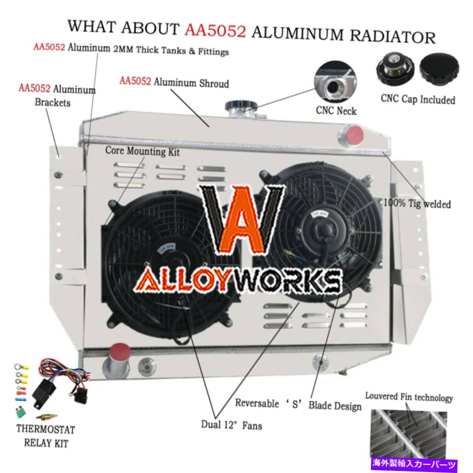 Radiator ラジエーターシュラウドファンリレー1972-1979 Jeep/Cherokee Wagoneer J10 J20 V8の3列 Radiator Shroud Fan Relay 3 Row For 1972-1979 Jeep/Cherokee Wagoneer J10 J20 V8【並行輸入品】