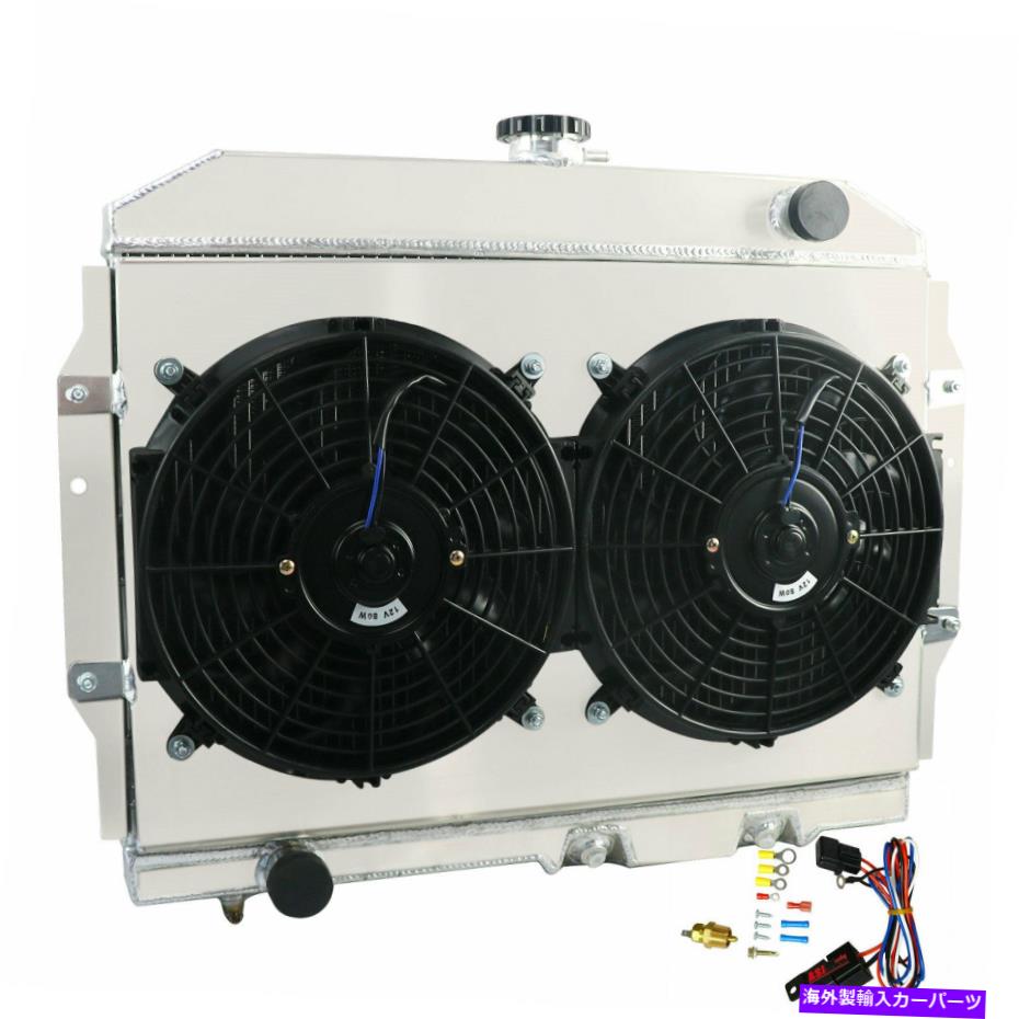 Radiator 1968-1974の3列のラジエーターファンシュラウド69 70 71 AMCジャベリンAMX/SST/ベースV8ガス 3 Row Radiator Fan Shroud For 1968-1974 69 70 71 AMC Javelin AMX/SST/Base V8 GAS【並行輸入品】