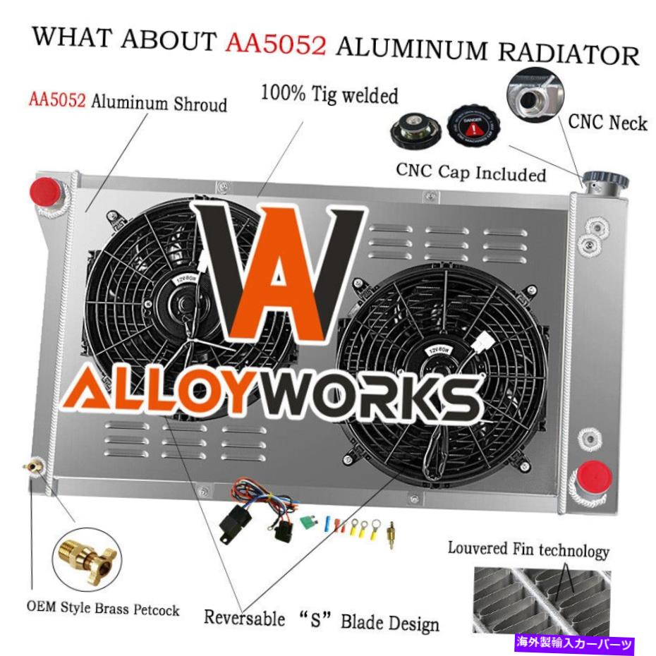 Radiator 1967-1972の3列のラジエーターシュラウドファンキットシボレーC10 20 30ピックアップV8 3 Row Radiator Shroud Fan Kits For 1967-1972 Chevrolet C10 20 30 Pickup V8【並行輸入品】