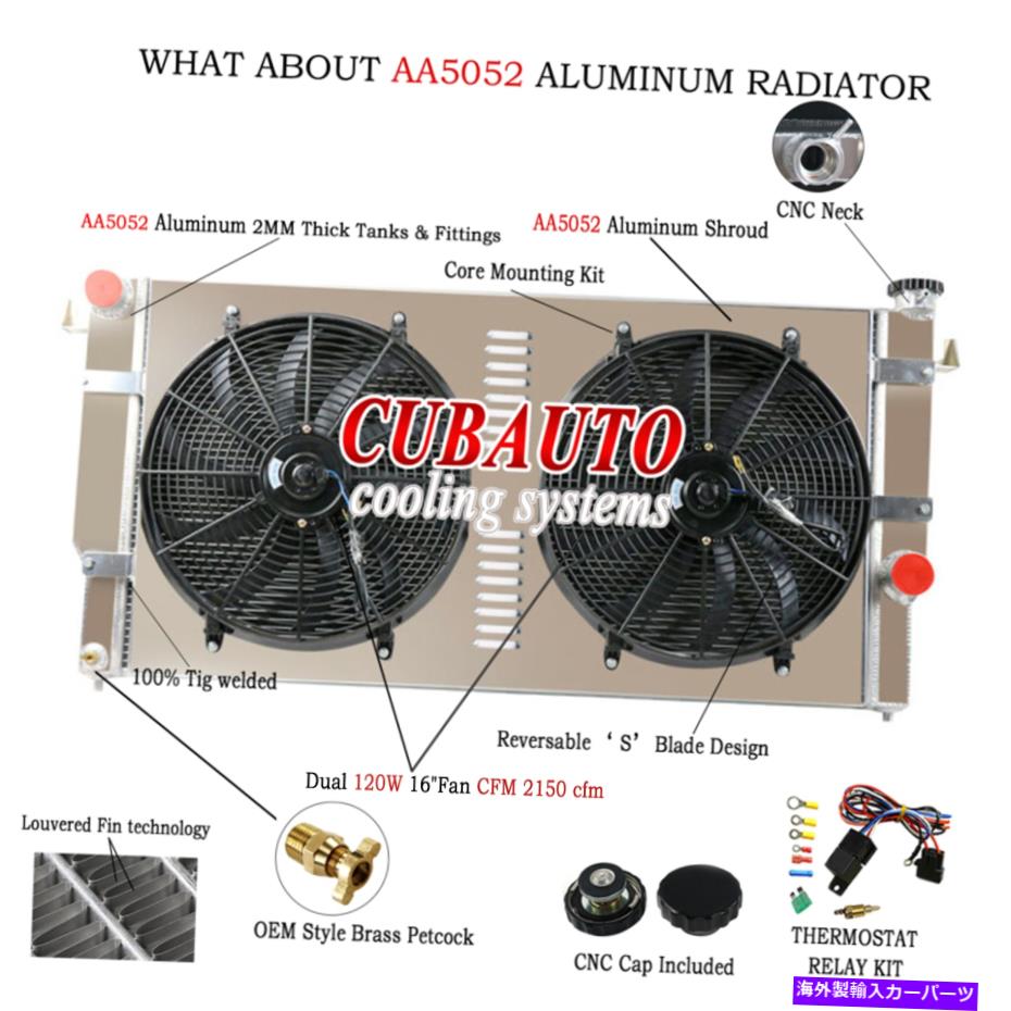 Radiator 1991年から2002年の3列アルミニウムラジエーターシュラウドファンリレー5.9LダッジRAM 3500 2500 3-Row Aluminum Radiator Shroud Fan Relay For 1991-2002 5.9L Dodge Ram 3500 2500【並行輸入品】
