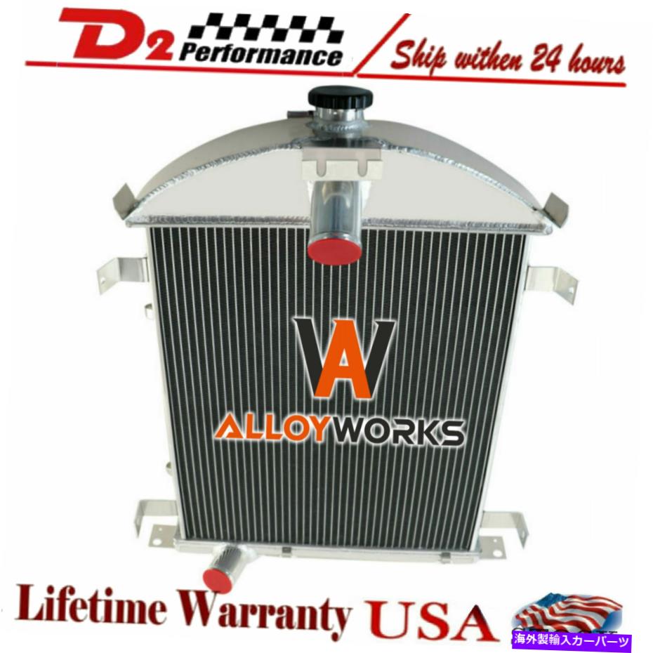 Radiator 4列のコアアルミニウムラジエーターフィット1928-1929フォードモデルAヘビーデューティ3.3L L4 MT 4 Row Core Aluminum Radiator Fit 1928-1929 Ford Model A Heavy Duty 3.3L l4 MT【並行輸入品】
