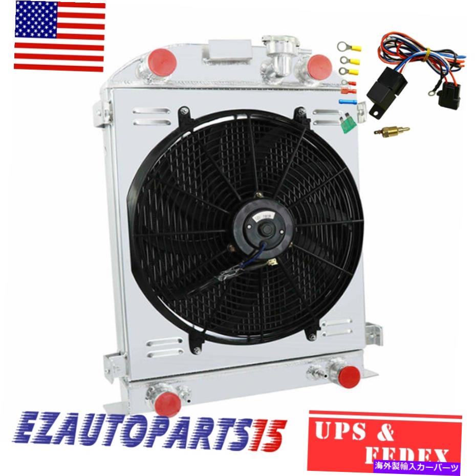 Radiator 3ROWアルミニウムラジエーターシュラウドファンリレーフォードフラットヘッドストック高さ1932?V8 3Row Aluminum Radiator Shroud Fan Relay For Ford Flat Head Stock Height 1932~V8【並行輸入品】
