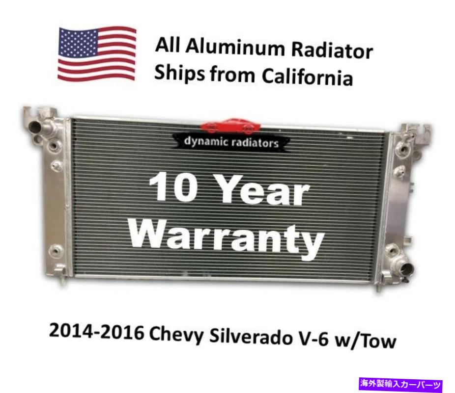 Radiator 3ROWラジエーター14-17シボレーV6 W/ TOW SILVERADO 1500 GMC Sierra 1500 HPR815-3R 3ROW Radiator 14-17 Chevrolet V6 w/ Tow Silverado 1500 GMC Sierra 1500 HPR815-3R【並行輸入品】