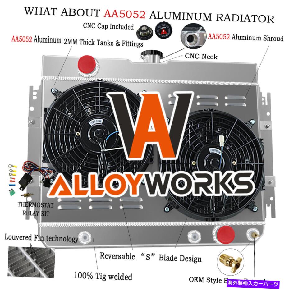 Radiator 合金3列ラジエーター+ファンシュラウド63-68シボレーシェベルエルカミノインパラベルア ALLOY 3-Row Radiator+Fan Shroud For 63-68 Chevy Chevelle El Camino Impala Belair【並行輸入品】
