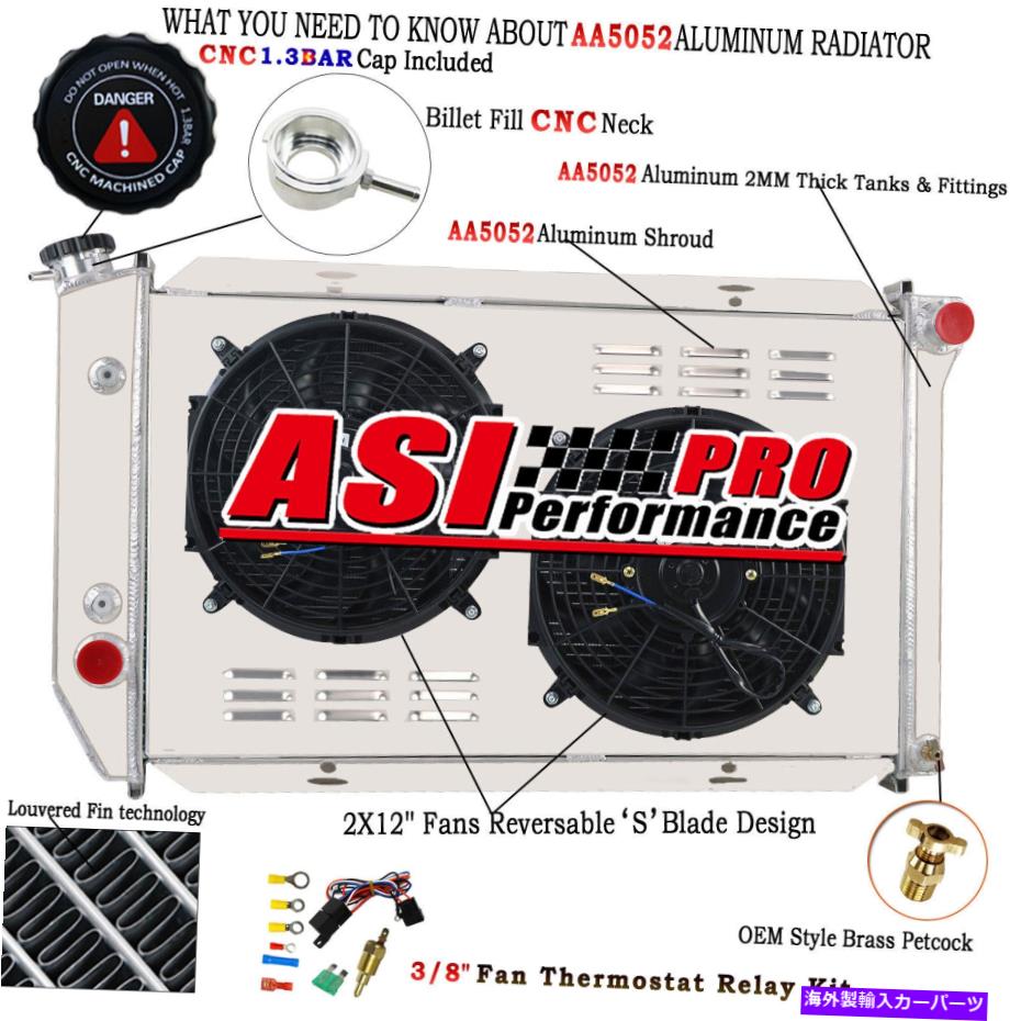 Radiator 1974-79フォードランチェロ/サンダーバード/マーキュリークーガーの3列のラジエーターシュラウドファン 3 Row Radiator Shroud Fan For 1974-79 FORD RANCHERO/THUNDERBIRD/MERCURY COUGAR【並行輸入品】