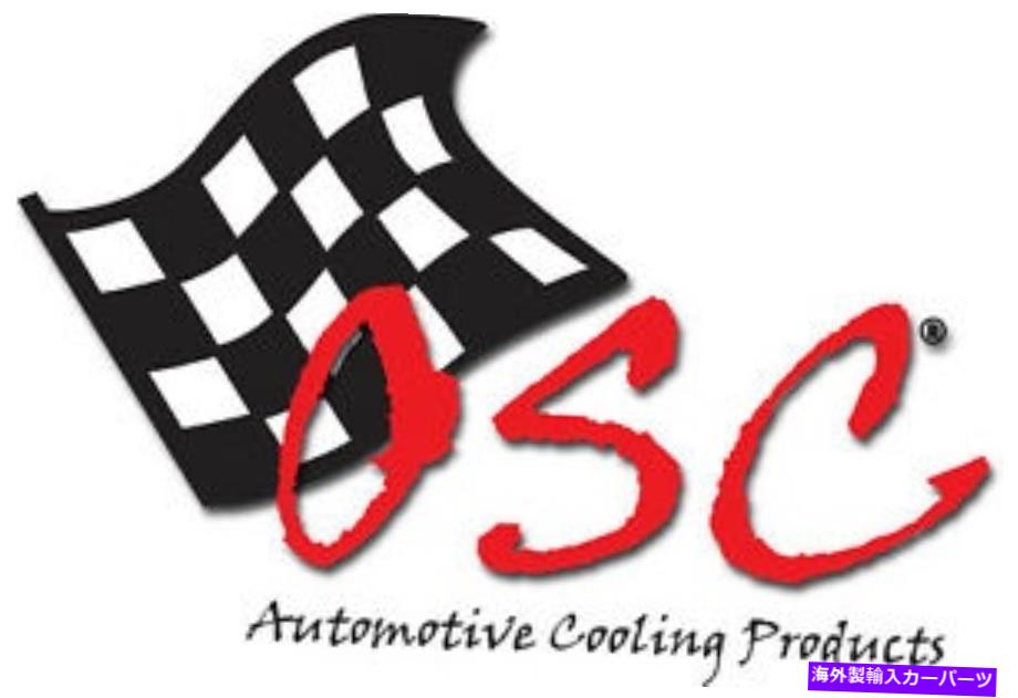 Radiator ラジエーターOSC 13296 Radiator OSC 13296【並行輸入品】