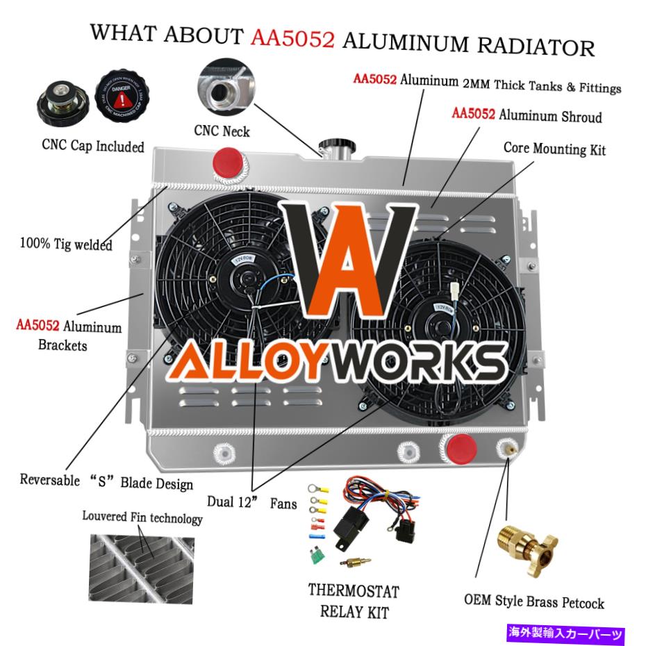 Radiator ASI 3列63-68シボレーインパラのアルミニウムラジエーター+シュラウドファン64-67エルカミノ ASI 3 Rows Aluminum Radiator+Shroud Fan For 63-68 Chevy Impala 64-67 EL Camino【並行輸入品】